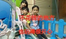 五一小孩爆料视频