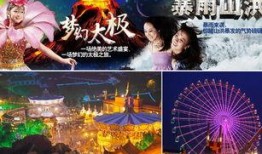 横店影视传媒娱乐爆料,揭秘幕后精彩瞬间