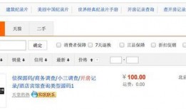 娱乐名人爆料网站有哪些,盘点热门娱乐名人爆料网站大盘点