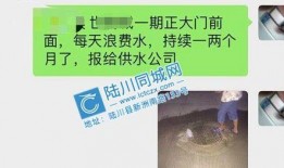 陆川网民最新爆料,揭秘娱乐圈最新热点事件内幕