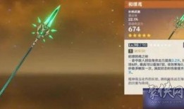 原神38卡池爆料最新